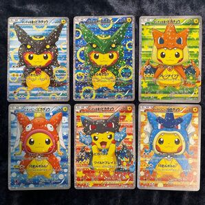 ポケモンカードゲーム ポンチョを着たピカチュウ