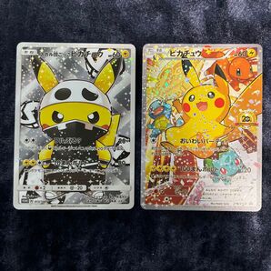 ポケモンカードゲーム スカル団ごっこピカチュウ、おいわいピカチュウ