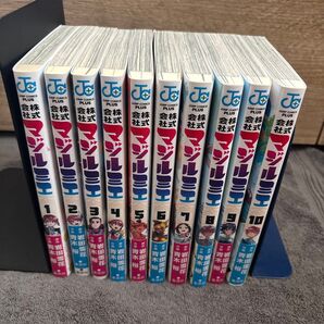 株式会社マジルミエ 1〜10巻セット (ジャンプコミックス JUMP COMICS+) 全巻初版帯付き