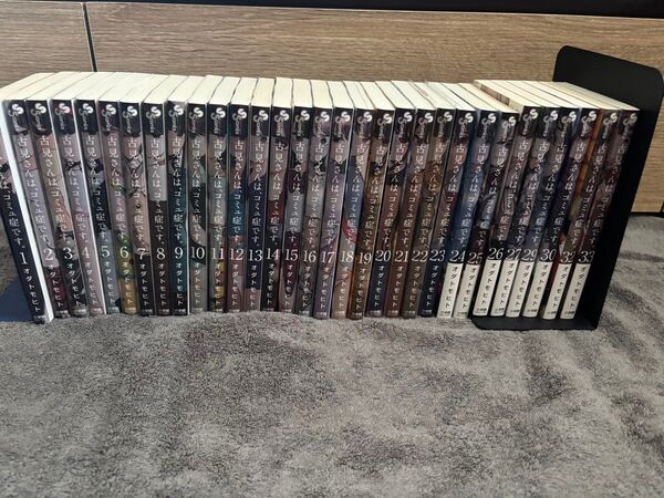 古見さんは、コミュ症です。 (少年サンデーコミックス) オダトモヒト/著 1〜27.29〜34巻セット