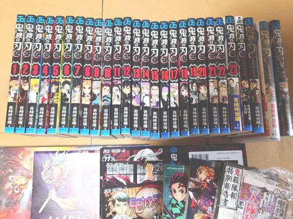 鬼滅の刃 全巻セット 煉獄零巻 ファンブック 外伝 小説 ポストカード 缶バッジ 鬼滅 刀鍛冶 パンフレット 特典ブックレット