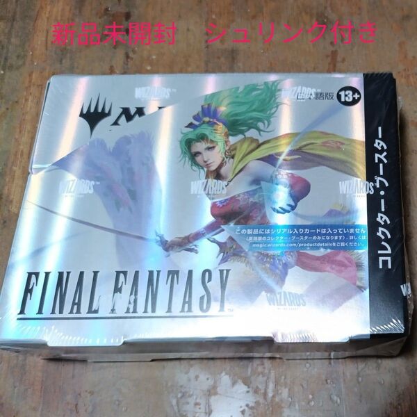 MTG FINAL FANTASYコレクター・ブースター 日本語版 1BOX 新品未開封 シュリンク付き