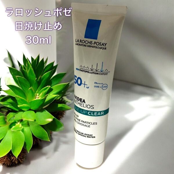 ★未使用品★ラロッシュポゼ UVイデア XL トーンアップクリア 日焼け止め 30ml 化粧下地 クリアホワイト クリア フランス
