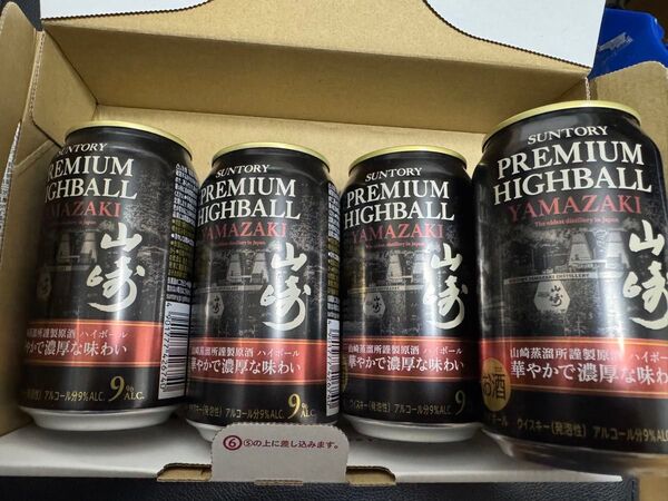 山崎 プレミアムハイボール 350ml 4本セット サントリー SUNTORY