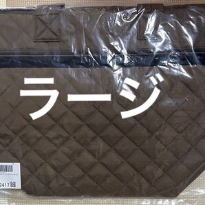 レスポートサック 神崎恵コラボ ラージマルチトートバッグ トフィーブラウン 多収納トート 旅行バッグ マザーズバッグ