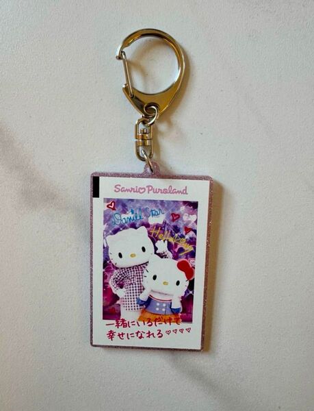 ピューロランド ハローキティ ダニエル チケット風 アクリルキーホルダー