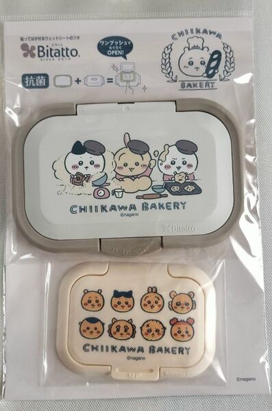 ちいかわベーカリー ビタットワンプッシュ ビタットミニ ウェットシートのフタ 2個セット