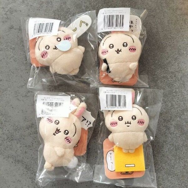 ちいかわ うさぎだらけくじ ぬいぐるみバッジ E賞