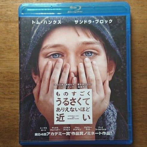 ものすごくうるさくて、ありえないほど近い セル版 Blu-ray