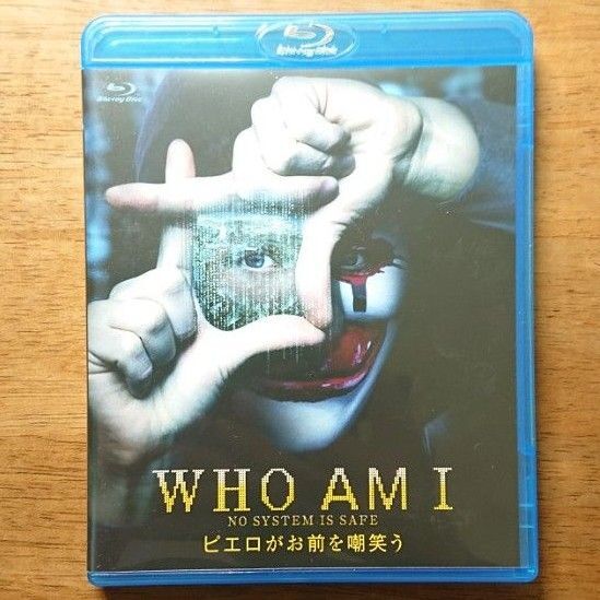 ピエロがお前を嘲笑う セル版 Blu-ray