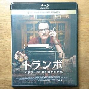 トランボ ハリウッドに最も嫌われた男 セル版 Blu-ray