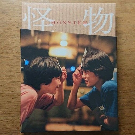 怪物 是枝裕和 2枚組 Blu-ray 豪華版