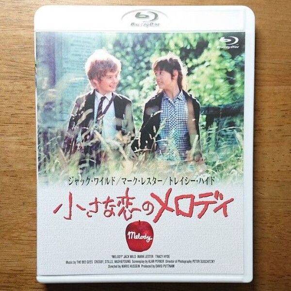 小さな恋のメロディ セル版 Blu-ray