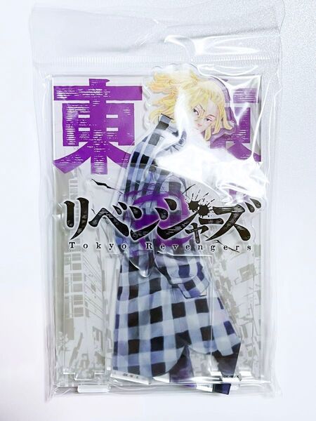 東京リベンジャーズ 原画展 佐野万次郎 マイキー アクリルスタンド 東リべ ジオラマ