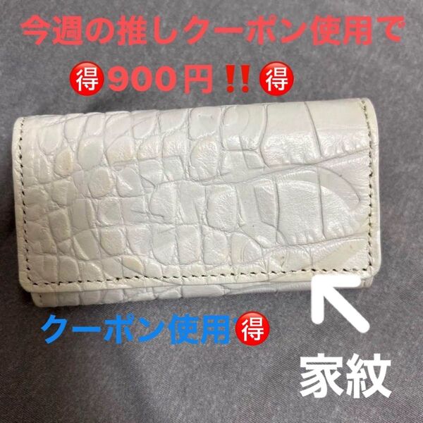 CASTELBAJAC カステルバジャック キーケース クロコ型押しキーケース