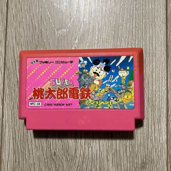 ファミコン スーパー桃太郎電鉄