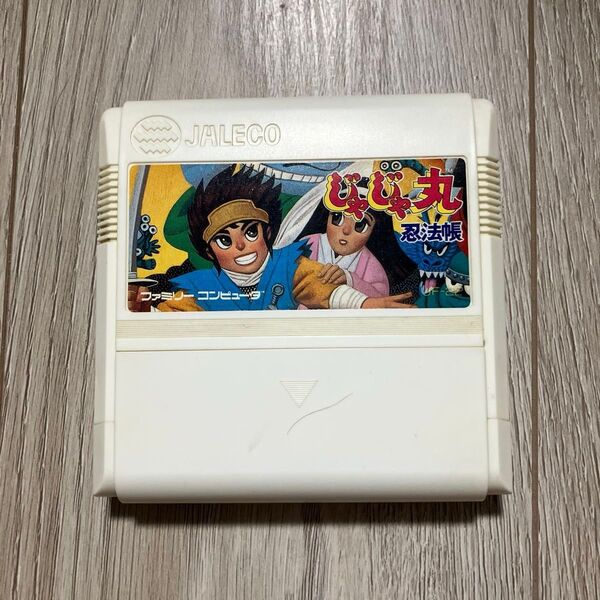 ファミコン じゃじゃ丸忍法帳