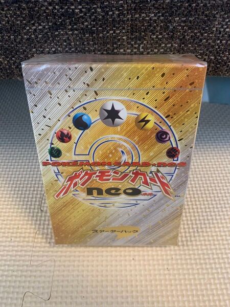 ★ポケモンカードNEO スターターパック 新品 未開封★