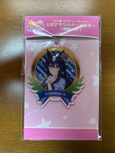 ヴィルシーナ アクリルキーホルダー ウマ娘