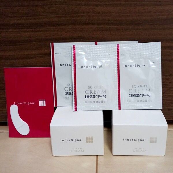 InnerSignal SC RICH CREAM 高保湿クリーム 40g おまけサンプル4個