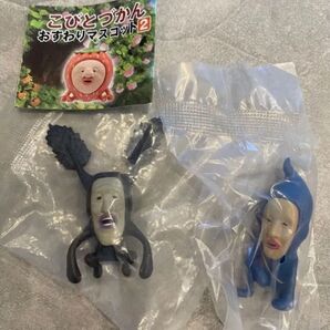【新品未使用】【2個セット】こびとづかん おすわりマスコット 2 アラシクロバネ シノビイエコビト フィギュア 1599
