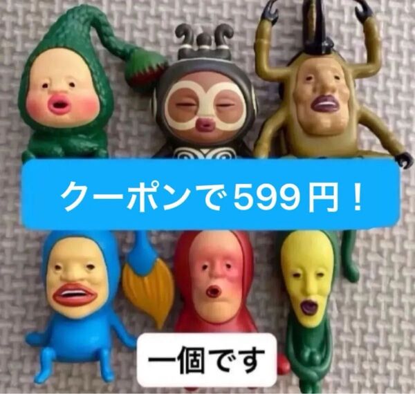 こびとづかん おすわりマスコット 3 ガチャガチャ フィギュア