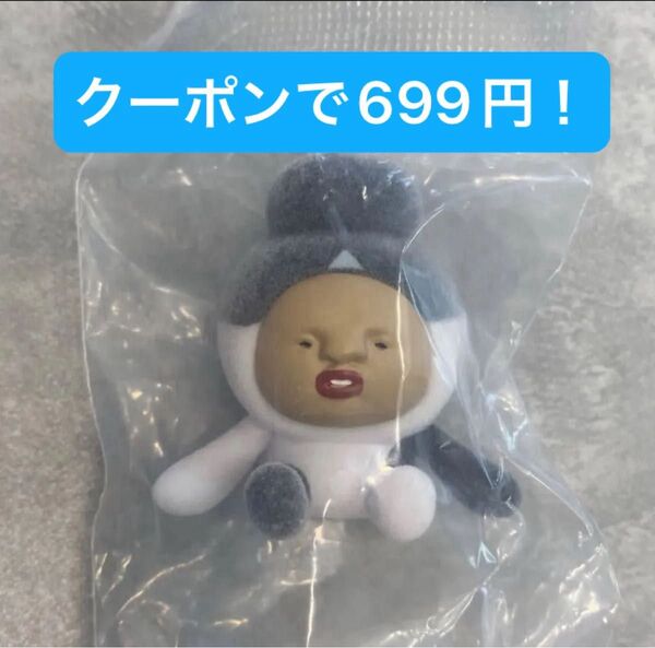 こびとづかん おすわりマスコット 2 ガチャガチャ カクレケダマ フィギュア