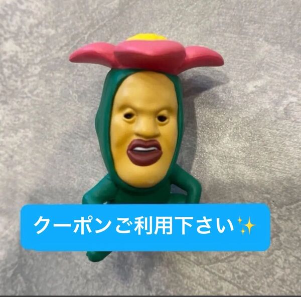 こびとづかん おすわりマスコット リトルハナガシラ フィギュア