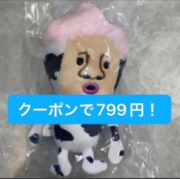 シボリオオチチ こびとづかんのぬいぐるみ 2 キーホルダー マスコット ぬいぐるみ ポールチェーン付き ストラップ