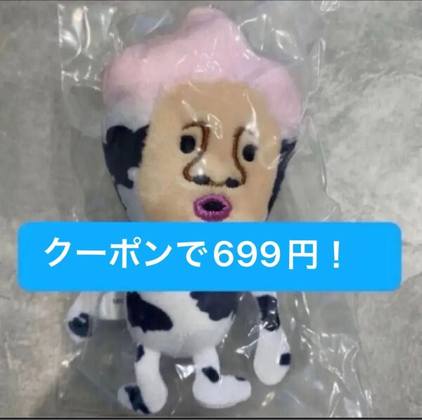 【クーポン500円】 シボリオオチチ こびとづかんのぬいぐるみ 2 キーホルダー マスコット ぬいぐるみ ポールチェーン付き