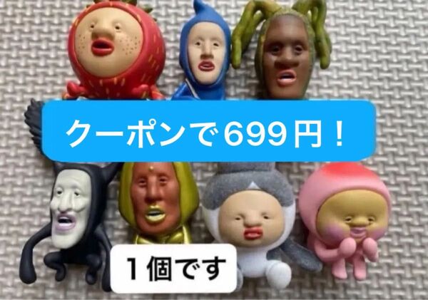 こびとづかん おすわりマスコット 2 ガチャガチャ フィギュア