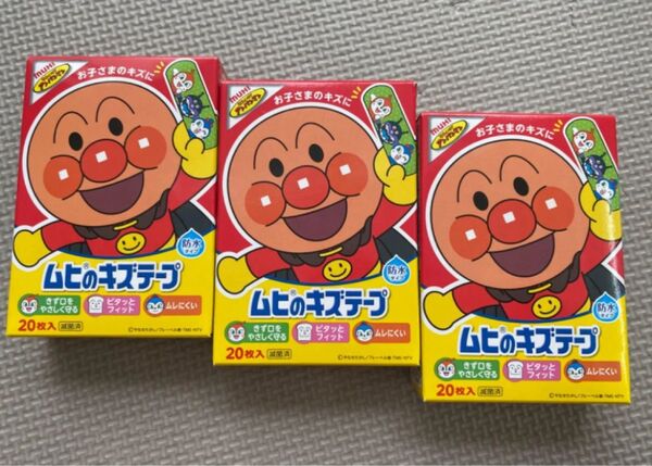 【3箱セット】 アンパンマン 絆創膏 シール セット