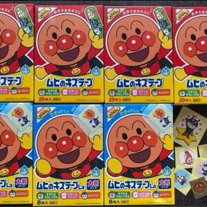 【7箱セット】 アンパンマン 絆創膏 シール セット 1019 e