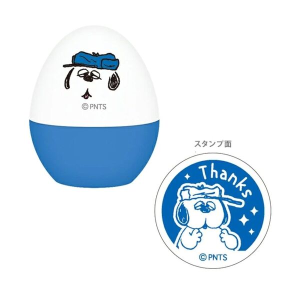 スヌーピー オラフ たまご型シークレットスタンプ スタンプ Thanks スタンプ SNOOPY PEANUTS ありがとう