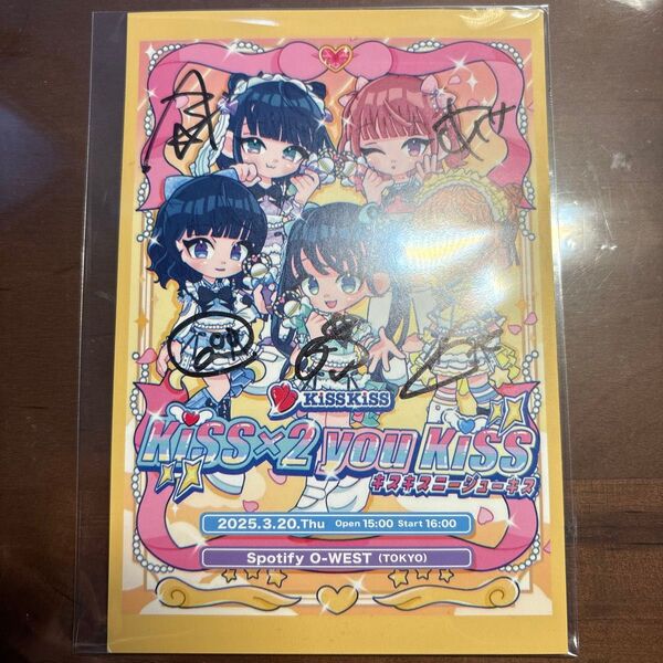 KiSSKiSS GANGPARADE 直筆サイン入りポストカード