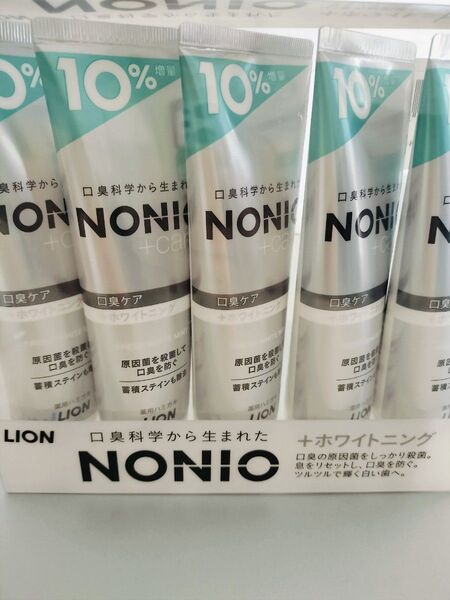 【新品】 NONIO ホワイトニング 143g×5個セット 10%増量 +Care ノニオプラスケア 高濃度フッ素配合 口臭ケア