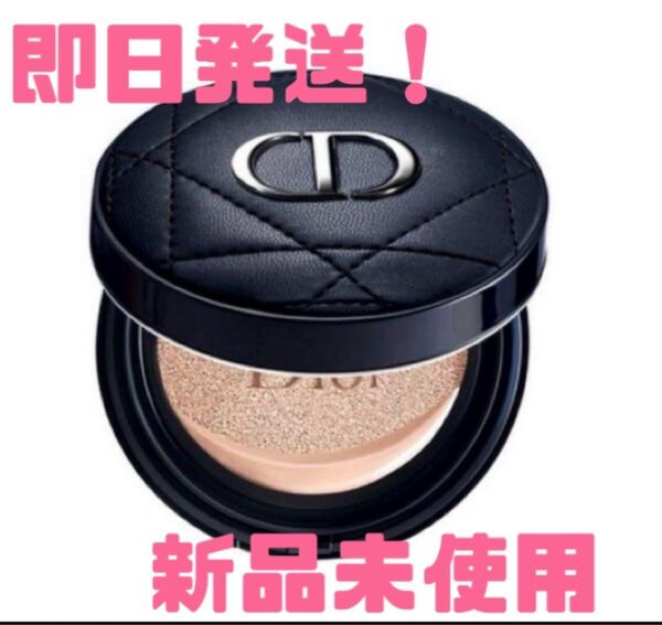 即日発送!新品 Dior Forever perfect cushion 1N
