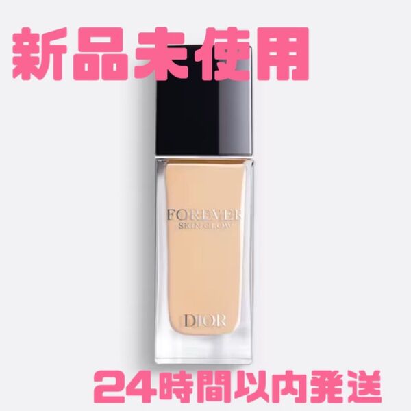 即日発送!新品未使用♪Diorフォーエバースキングロウ1Nファンデーション