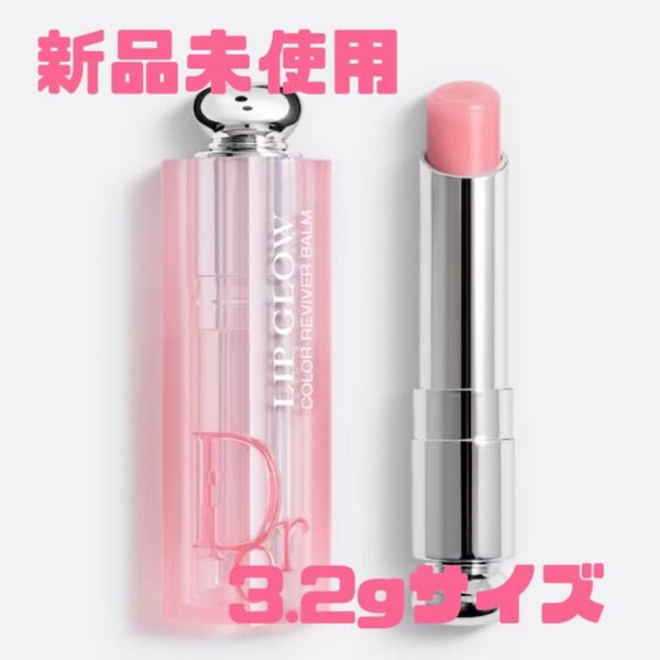 即日発送!新品未使用♪Dior アディクト リップグロウ 001 ピンク