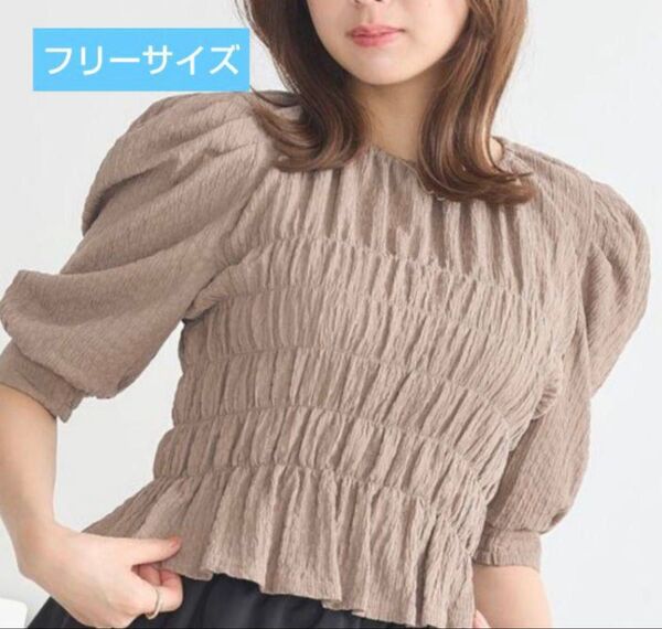 earth music&ecology アースミュージックアンドエコロジー ポコポコシャーリングトップス