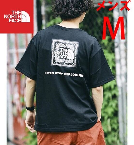 メンズM 新品国内正規品2025春夏定価5500円ノースフェイスNT32446バンダナスクエアロゴティー黒ブラック速乾半袖Tシャツ