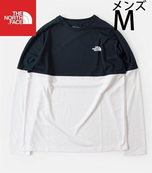 メンズM定価6490円新品未使用ノースフェイスL/S バイカラードヌプシティー長袖TシャツロンT紺ネイビー