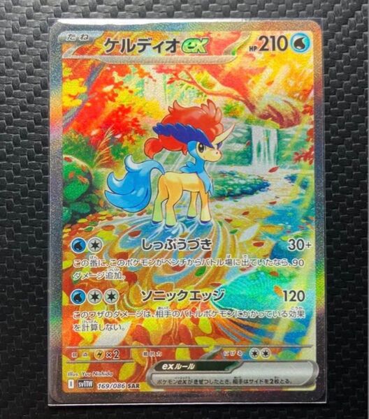 ポケモンカード ケルディオ ex sar