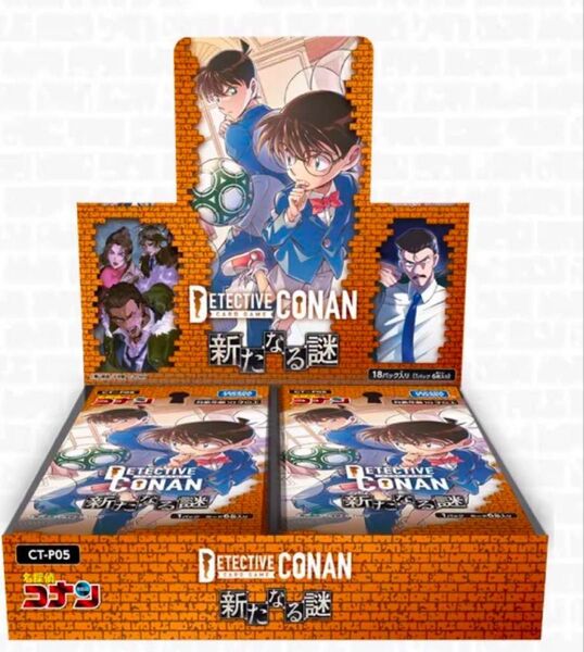 名探偵コナンカード 新たなる謎 1box 分 隻眼の残像