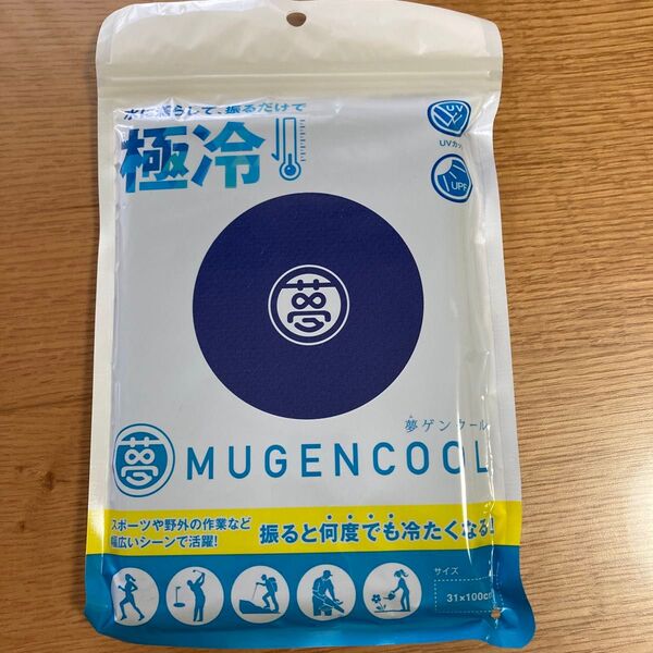 MUGENCOOL 冷感タオル 夢ゲンクール ネイビー 31x100cm