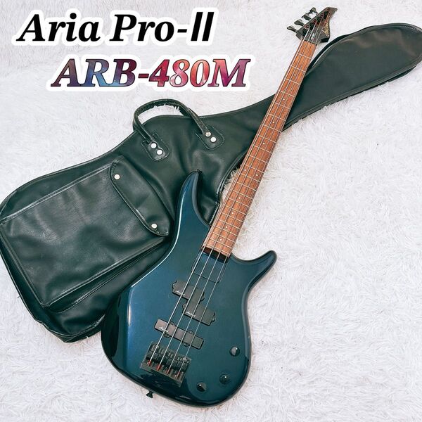 【即発送可能】 Aria Pro-Ⅱ ARB-480M PJタイプ エレキベース ソフトケース付 ジャズベース ダークブルー