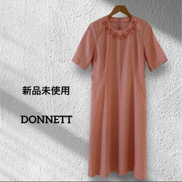 ☆ 新品 DONNETT ワンピース ロングワンピース チェック 赤 ロングスカート 半袖 花柄 L コットン ロング丈