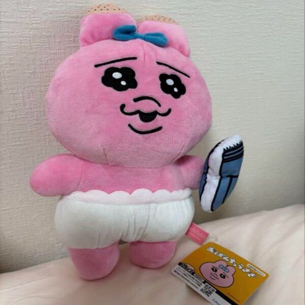おぱんちゅうさぎ 失敗したら言ってよBIGぬいぐるみ