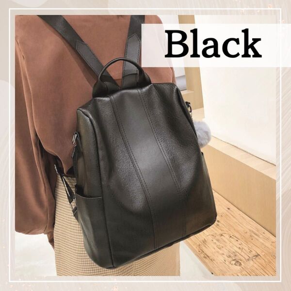 大容量 多機能 カジュアル バックパック PUレザー 3way リュック ブラック 黒