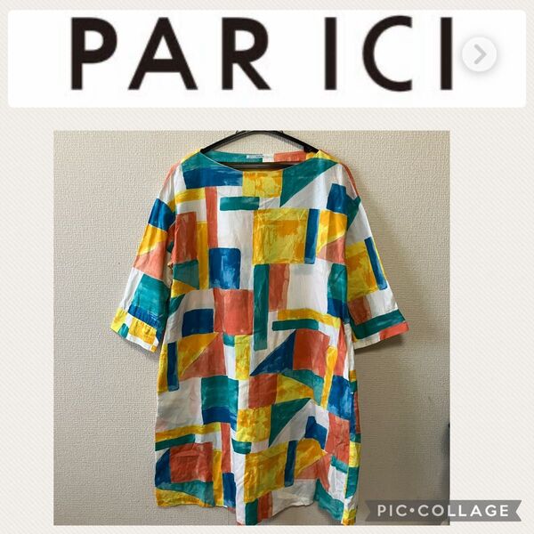 PAR ICI★パーリッシィ 総柄 水彩画 ワンピース